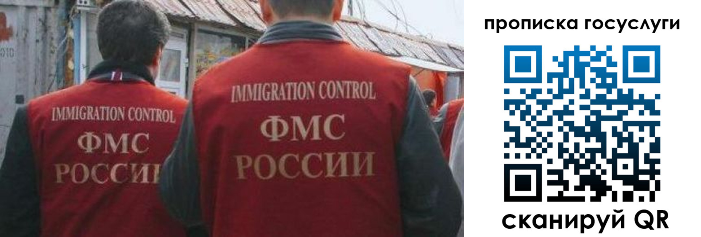 прописка для школы в Сураже