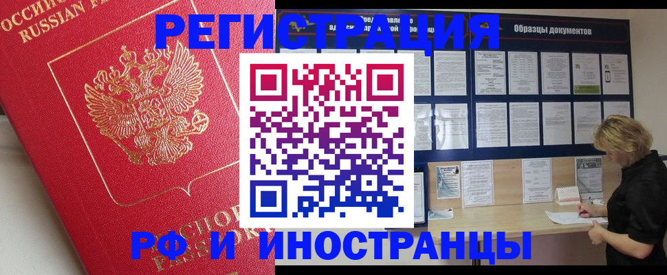 регистрация для школы в Сураже